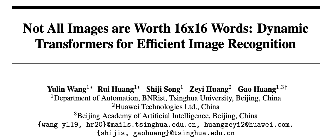 DVT：华为提出动态级联Vision Transformer，性能杠杠的 | NeurIPS 2021