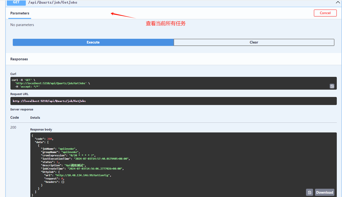实现Quartz.NET的HTTP作业调度