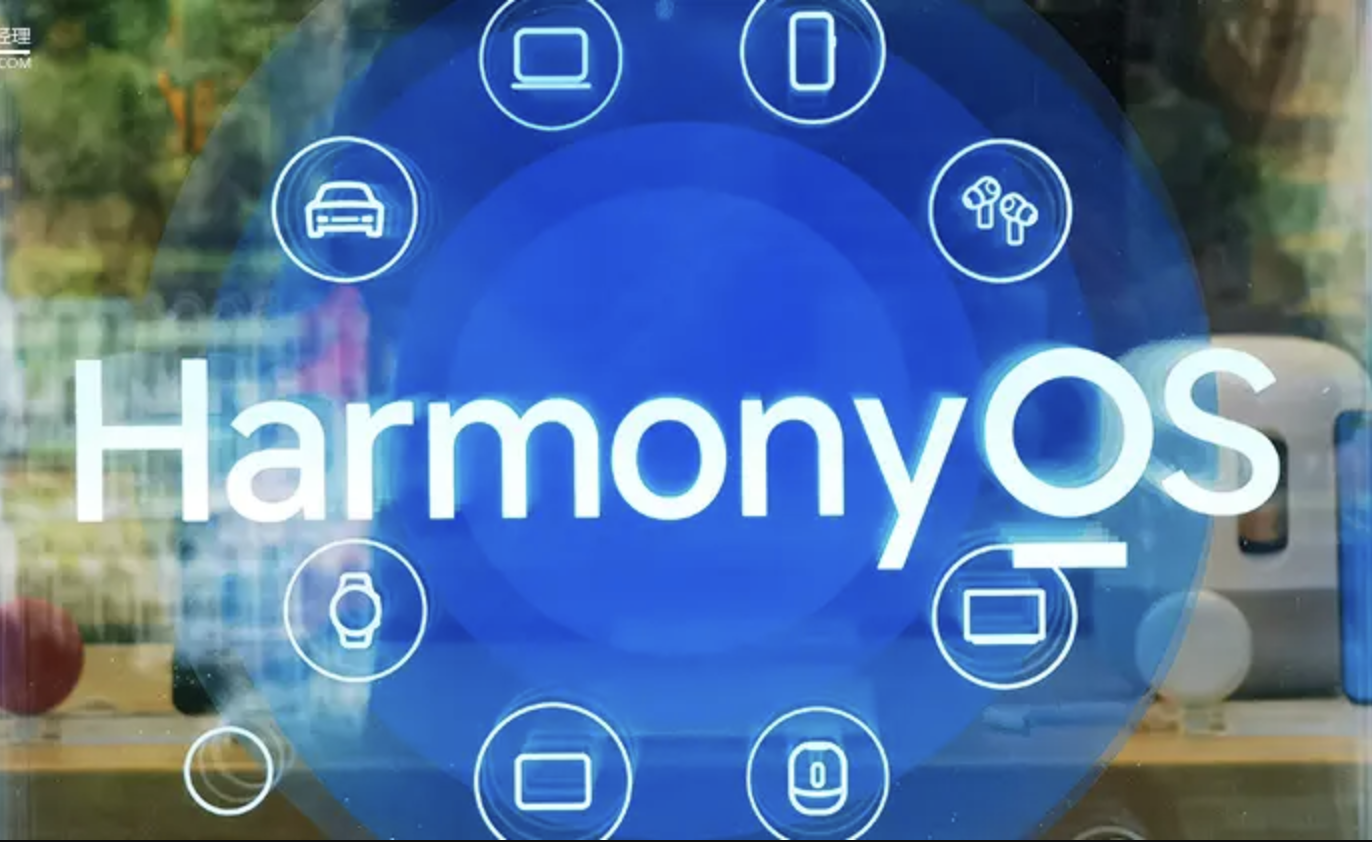 达内鸿蒙原生应用开发系列班【2024】