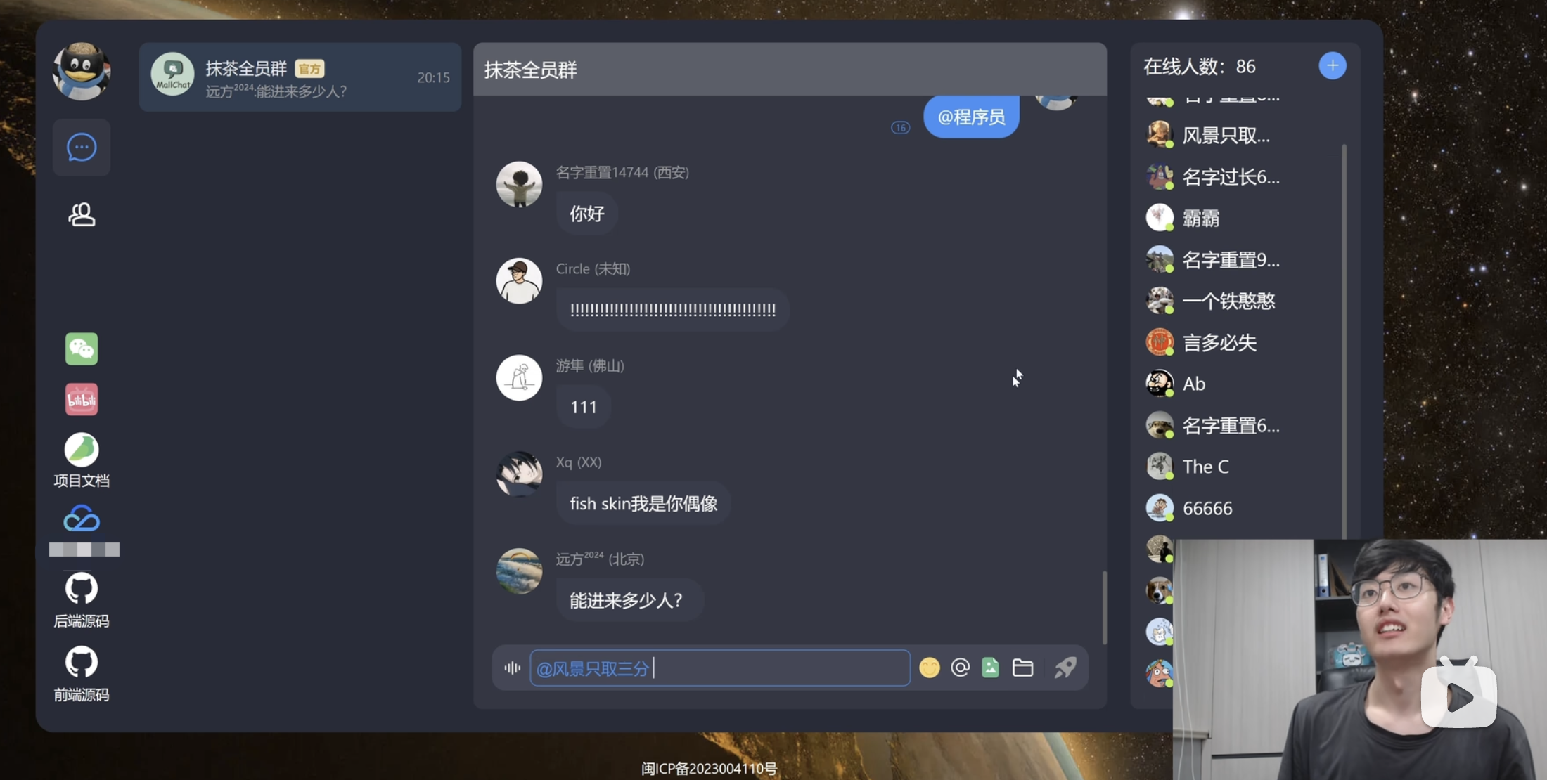 如何快速自学开源项目？试试我的诀窍