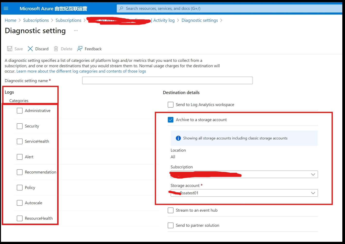 【Azure Policy】使用deployIfNotExists 把 Azure Activity logs 导出保存在Storage Account