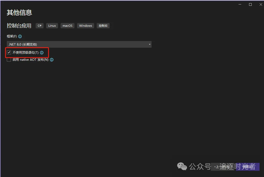 浅谈 C# 中的顶级语句-小健博客