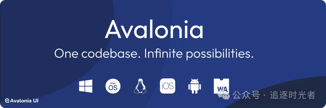 一个开源、跨平台的.NET UI框架 – Avalonia UI