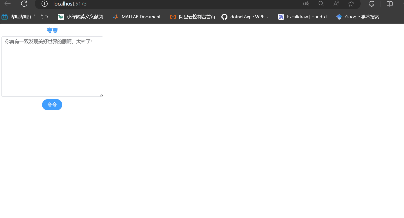 Vue入门记录（一）