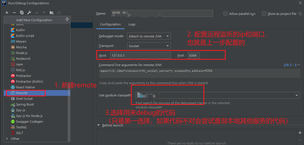 线上debug&gateway自定义路由规则