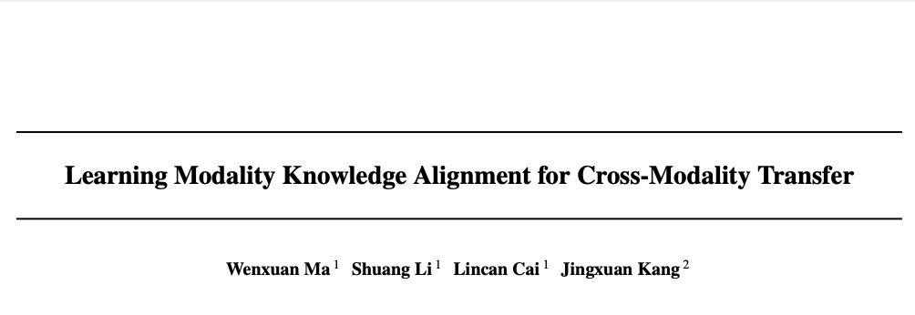 MoNA：复用跨模态预训练模型，少样本模态的福音 | ICML’24