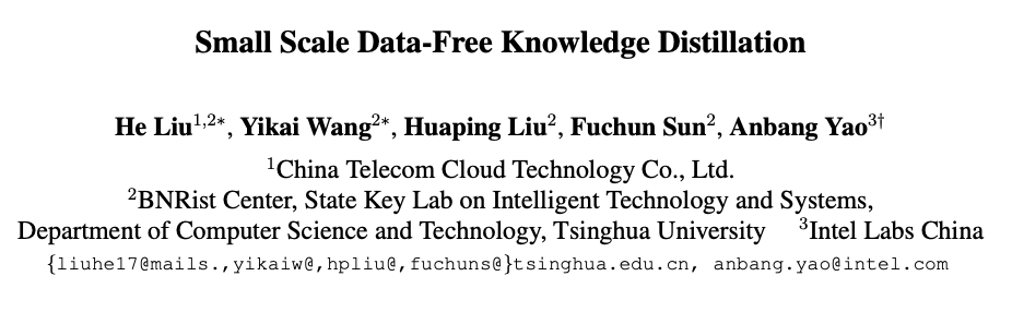 SSD-KD：天翼云&清华出品，最新无原始数据的蒸馏研究 | CVPR’24