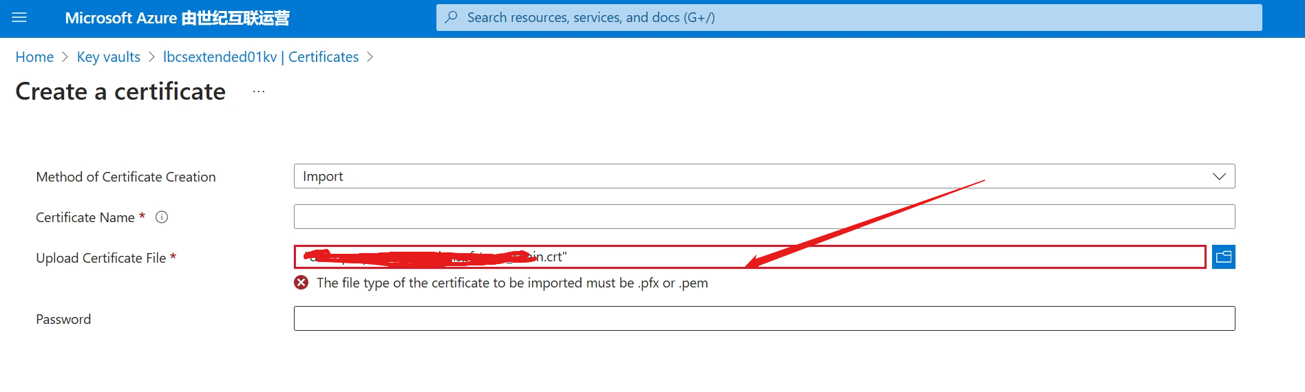 【Azure Cloud Service】使用Key Vault Secret添加.CER证书到Cloud Service Extended Support中