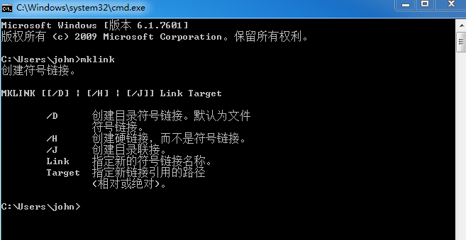 Windows 中的硬链接、目录联接(软链接)、符号链接、快捷方式
