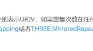 ThreeJs-05纹理材质高级操作