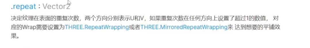 ThreeJs-05纹理材质高级操作