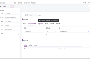 seldom-platform颠覆传统的自动化测试平台