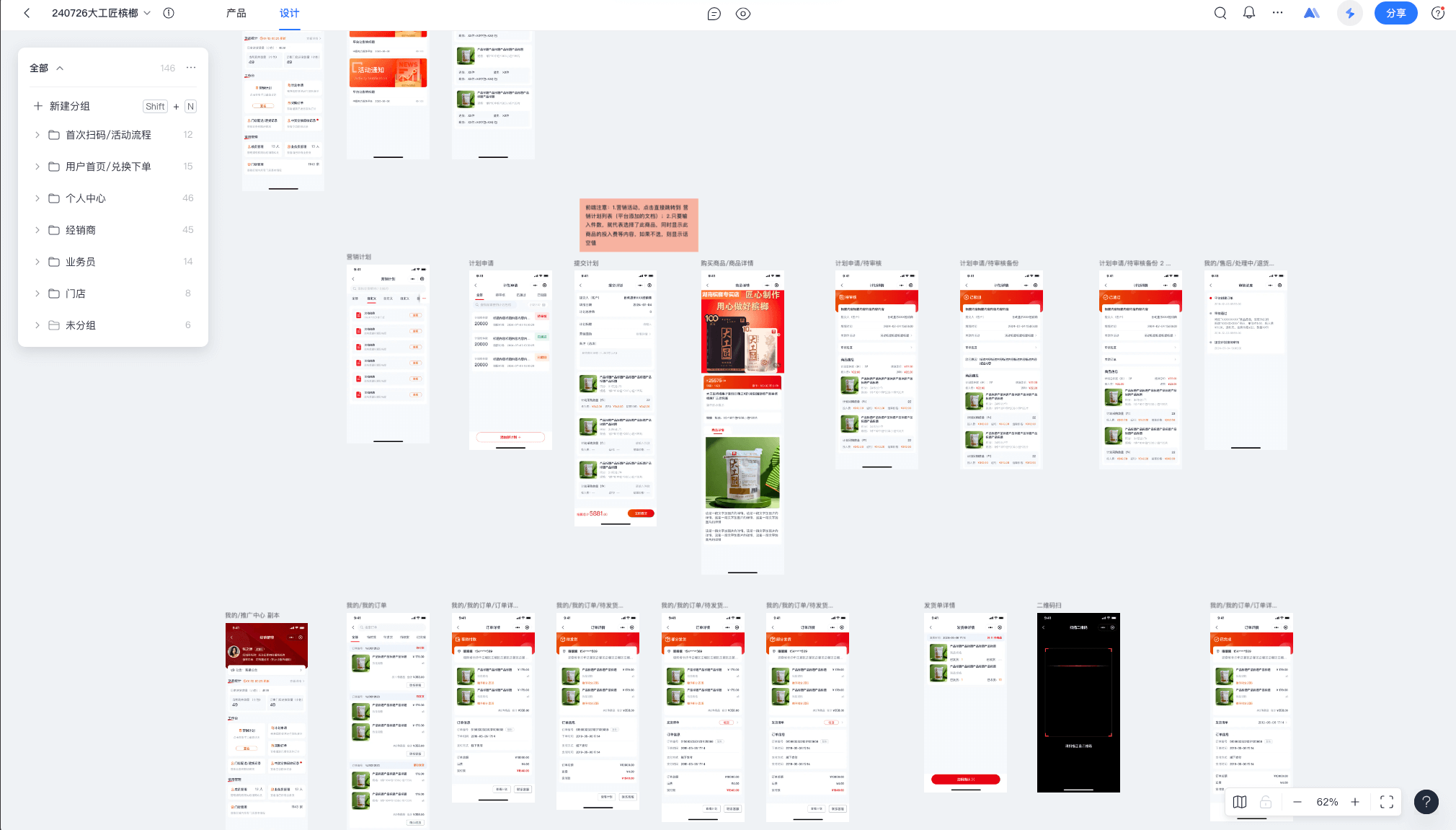 通过duxapp提供的基础方法、UI组件、全局样式，快速编写项目