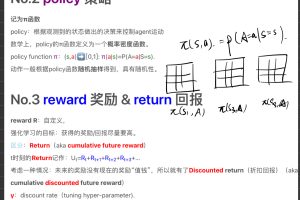 【论文系列】PPO知识点梳理+代码 (尽我可能细致通俗解释！）