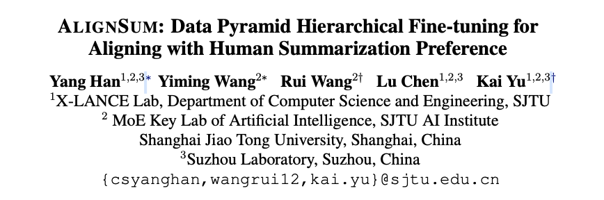 AlignSum：数据金字塔与层级微调，提升文本摘要模型性能 | EMNLP’24