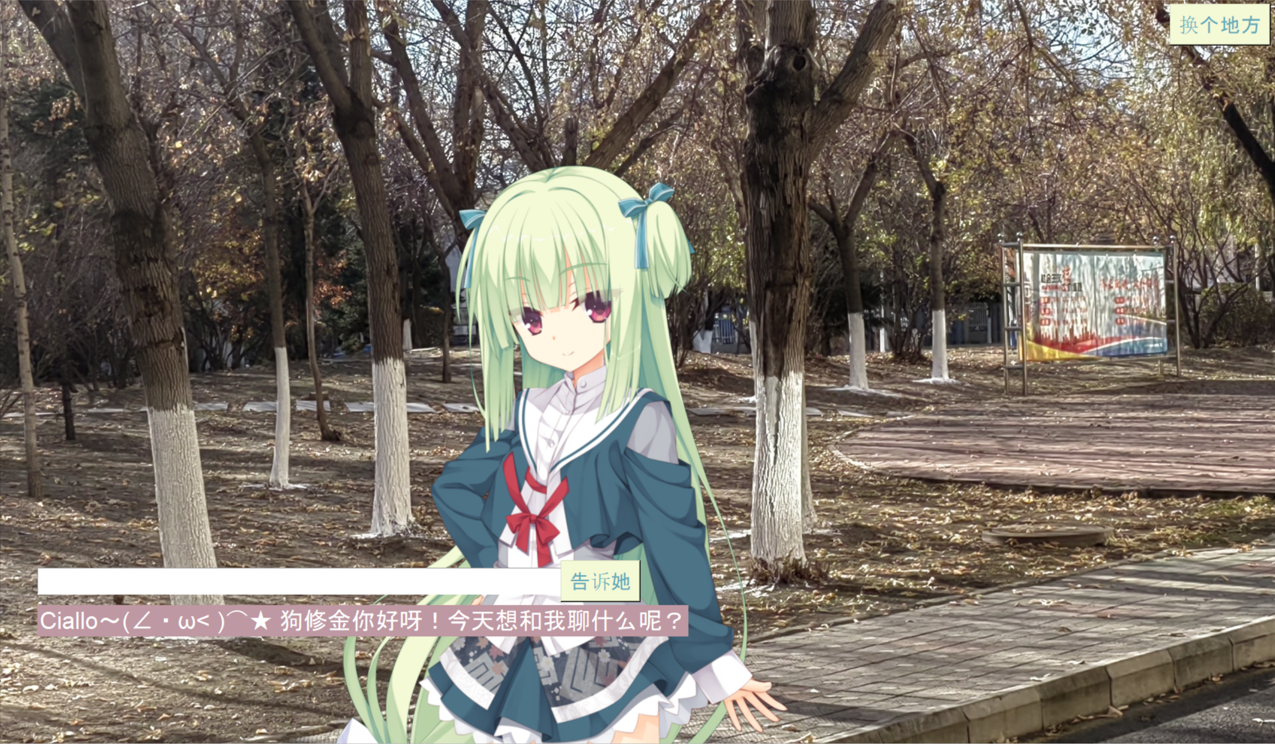 制作一个ai丛雨（附Python代码）