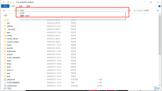 ComfyUI进阶篇：ControlNet核心节点