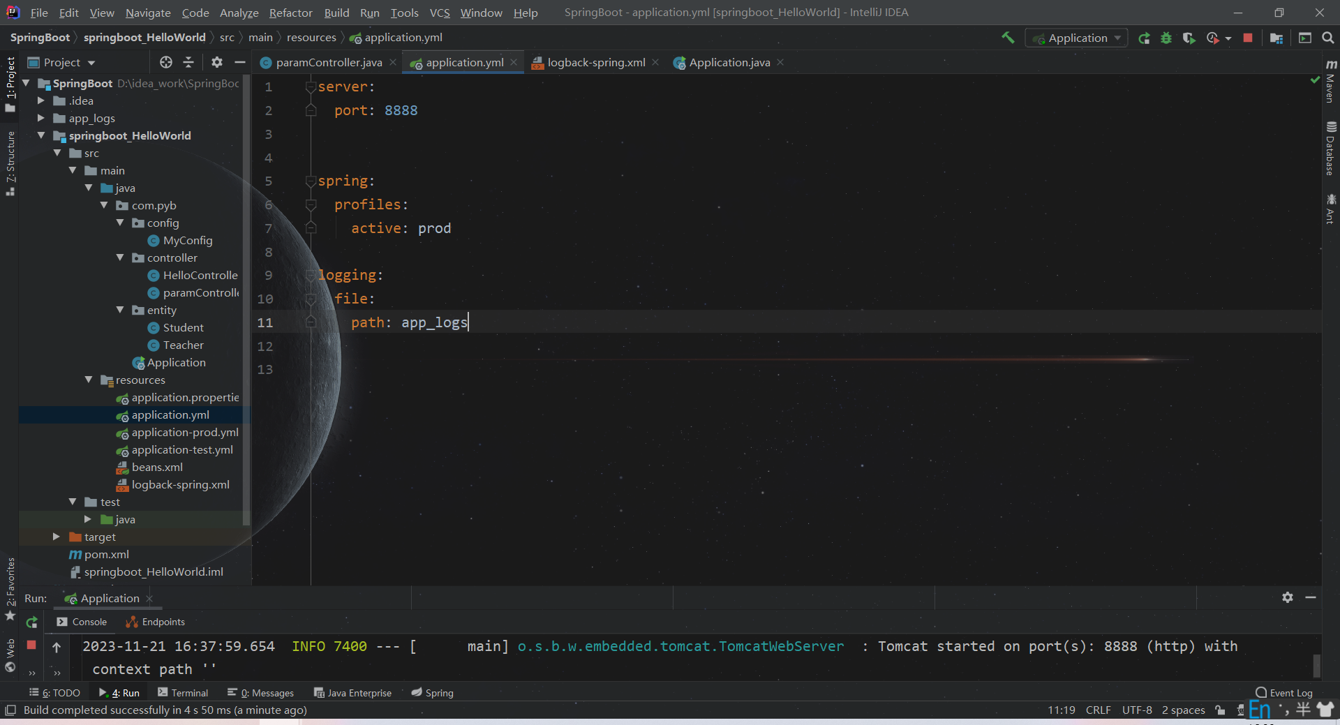 SpringBoot多环境日志配置