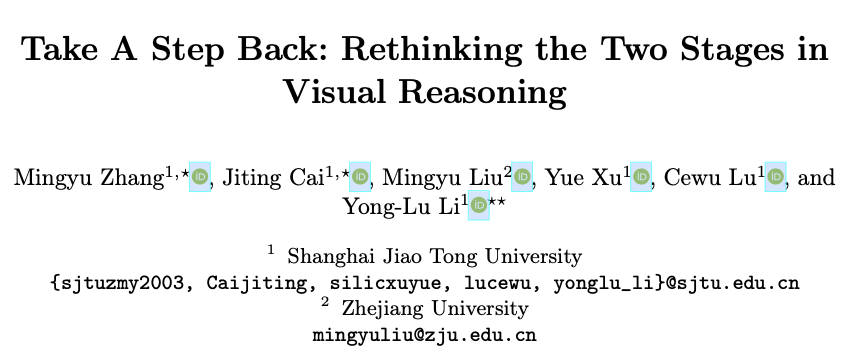 One-for-All：上交大提出视觉推理的符号化与逻辑推理分离的新范式 | ECCV 2024