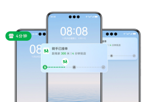 深度解析HarmonyOS SDK实况窗服务源码，Get不同场景下的多种模板