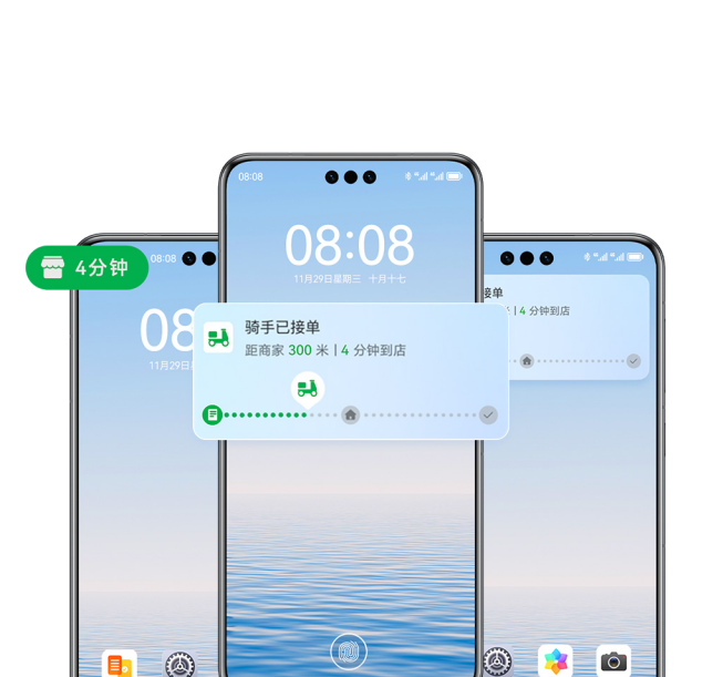 深度解析HarmonyOS SDK实况窗服务源码，Get不同场景下的多种模板