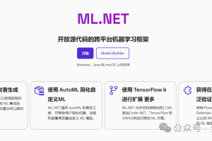 使用ML.NET训练一个属于自己的图像分类模型，对图像进行分类就这么简单！