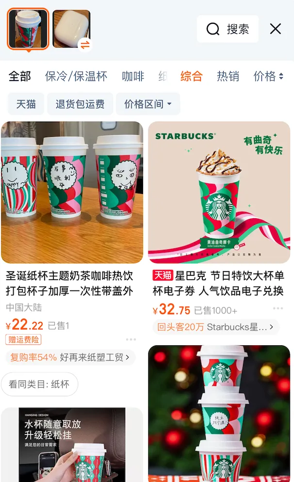 教你对接电商拍图识款接口