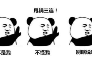 “科班出身”的程序员和“培训出身”的程序员的大型辩论(甩锅)现场