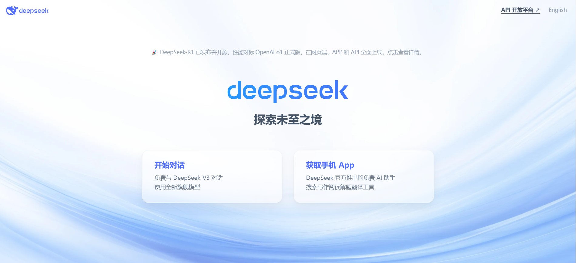 德承GP-3100 x DeepSeek：边缘运算工控机在Windows系统下私有化部署DeepSeek-R1 AI模型教程