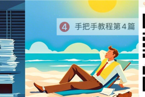 PPT革命！DeepSeek+Kimi=N小时工作5分钟完成？