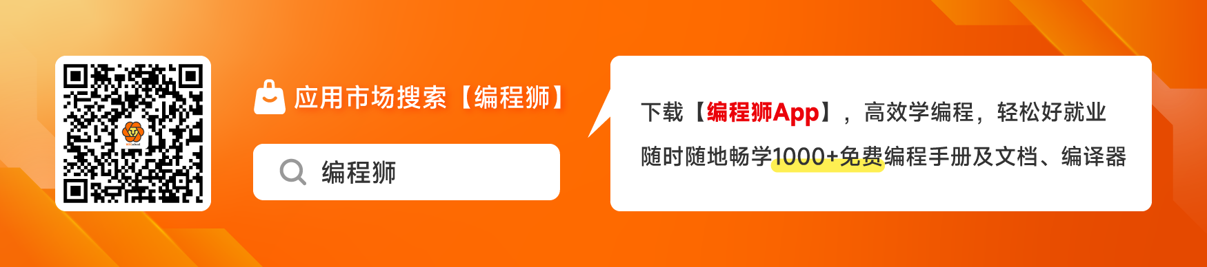 2020年国内常用开源镜像站大全-小健博客
