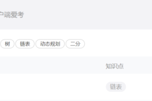 链表反转实现方法，后一种击败了100%的用户！