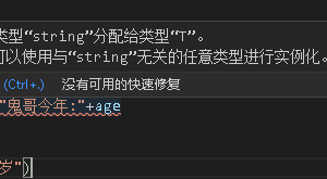 TypeScript中的六个重新让你认知的知识点