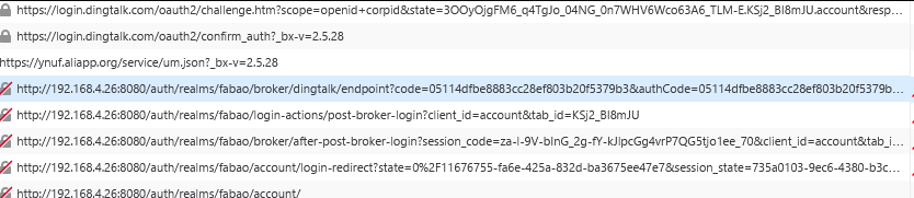 keycloak~关于社区认证的总结