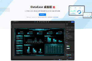 推荐一款人人可用的开源 BI 工具，更符合国人使用习惯的数据可视化分析工具，数据大屏开发神器！