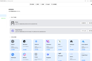 ragflow-ollama 知识库建立测试
