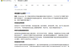 Sunshine+Moonlight让安卓Pad或IPad变6ms低延迟高质量无线显示器 #串流 #无线副屏