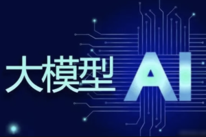 ZB-AI大模型2409期