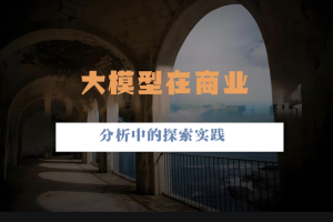 价值8000元的PMP 项目管理内部课程全集