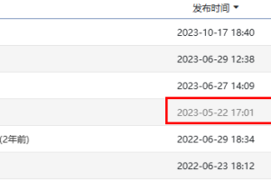 后端思维之高并发处理方案