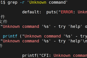 【U-Boot】解决U-Boot的“Unknown command ‘help’ – try ‘help’”问题