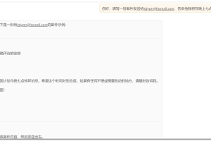 langchain0.3教程：聊天机器人进阶之方法调用
