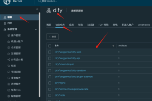 k8s部署dify1.1.3详细过程