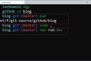 高效终端命令行工具 – 给你的终端美个容