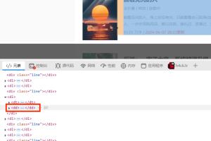 python爬虫爬取小说网站