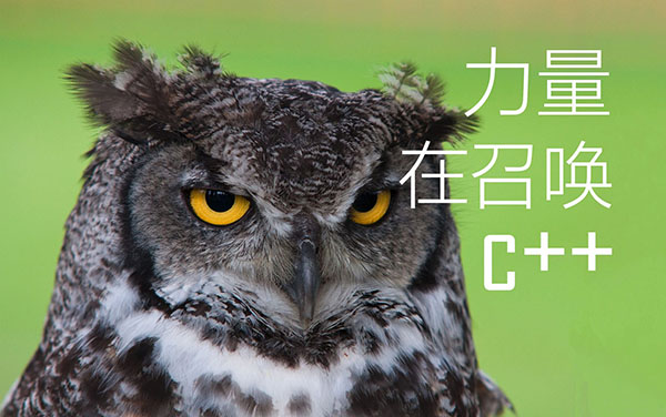 腾讯C++开发工程师第一轮面试问题答案