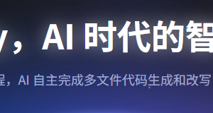 MCP 实践系列：EdgeOne 在线部署HTML页面