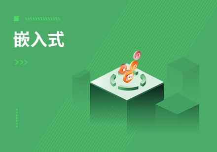 尚硅谷嵌入式2025年3月