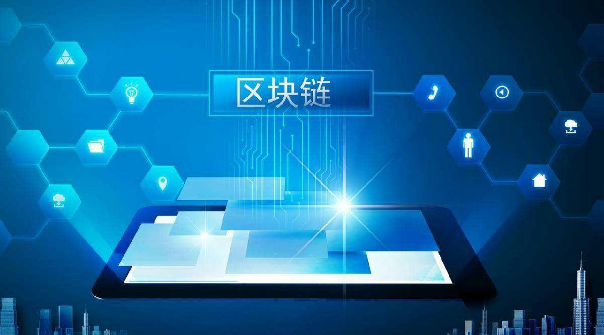 区块链技术核心技术原理与算法进阶