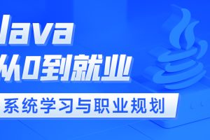 人物插画造型基础第3期